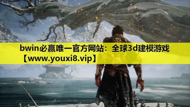 全球3d建模游戏