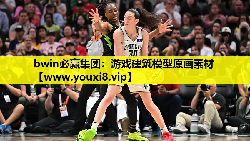 游戏建筑模型原画素材