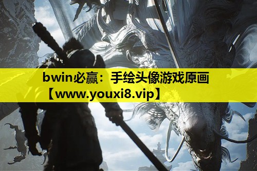 手绘头像游戏原画