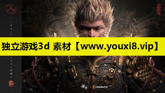 独立游戏3d 素材