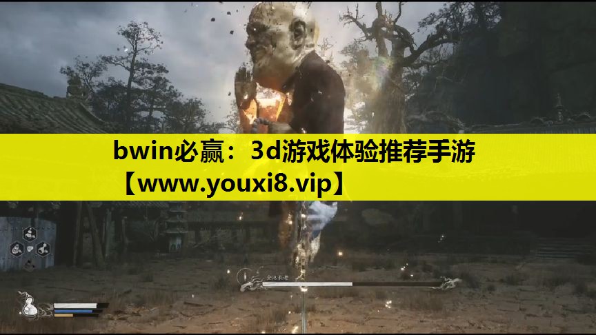 3d游戏体验推荐手游