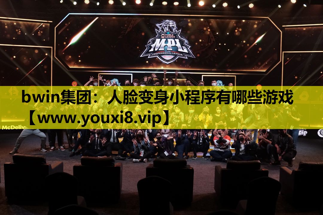 人脸变身小程序有哪些游戏