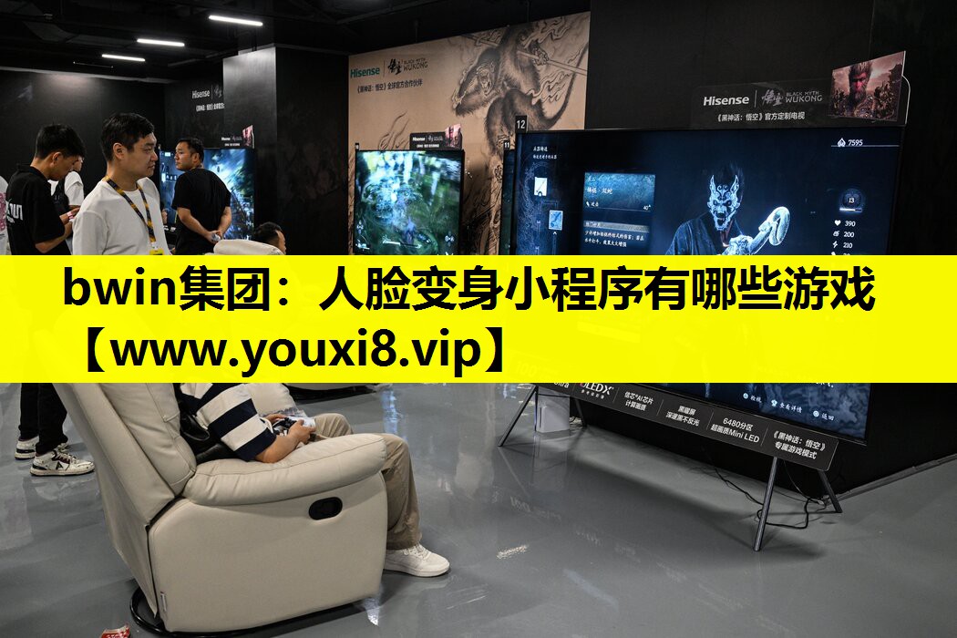 人脸变身小程序有哪些游戏